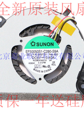 适用SUNON EF50050S1-C280-S9A DELL P/N:06WYXV REV:A01风扇