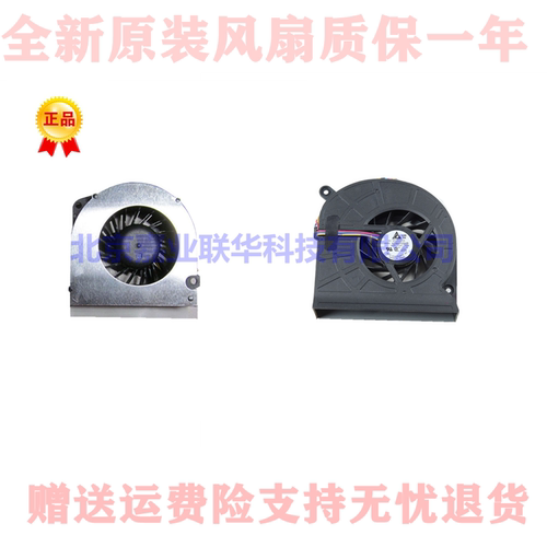 适用Dell 戴尔Inspiron One 2305 2310 2205 NJ5GD风扇一体机散热