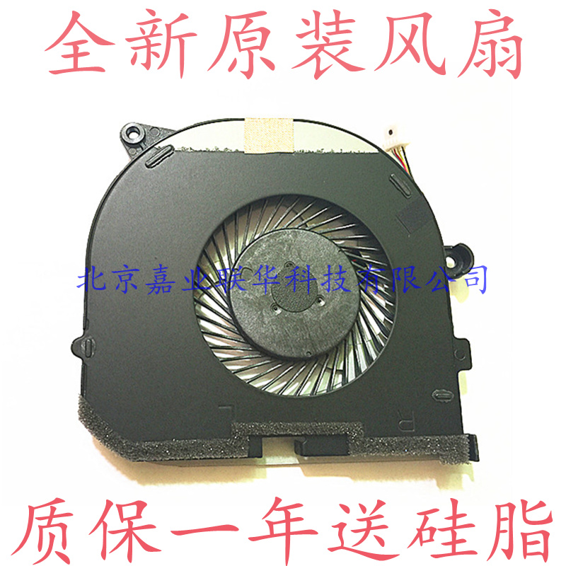 适用FCN FG12 DC5V 0.5A DFS531105PQ0T DELL P/N:36CV9-A00风扇