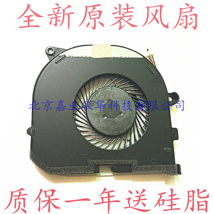 适用FCN FG12 DC5V 0.5A DFS531105PQ0T DELL P/N:36CV9-A00风扇