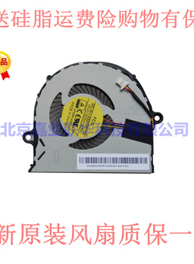 适用于宏基ACER E5-571G-556M V3-532 Z5WAH572G-59TB散热CPU风扇