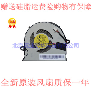 556M 571G 59TB散热CPU风扇 532 Z5WAH572G 适用于宏基ACER