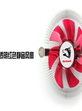 适用英特尔 G530 540 620 630 640 840 860 1610 1620CPU风扇散热