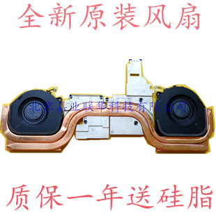 热管风扇 Y530 模组散热器1060平台 Legion 适用联想拯救者Y7000