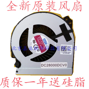 笔记本cpu风扇M5700 适用于戴尔 07DDM8 m6800风扇 M6700 dell