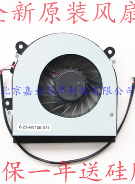 适用原装 GIGABYTE 技嘉 P27K P2742G 笔记本CPU散热风扇