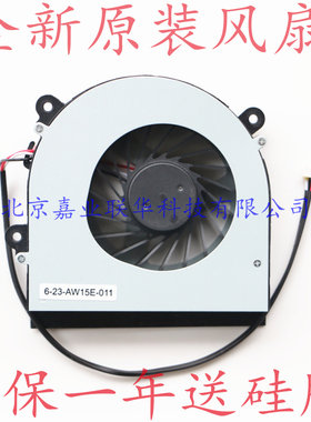 适用机械师M511 火神V7-Pro 炫麦1P 1S风扇 火星人M15X 风扇