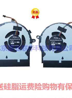 FCN FKPC DFS501105PR0T FKPD DFS531005PL0T DC5V 0.5A 风扇