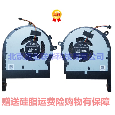 FCN FKPC DFS501105PR0T FKPD DFS531005PL0T DC5V 0.5A 风扇