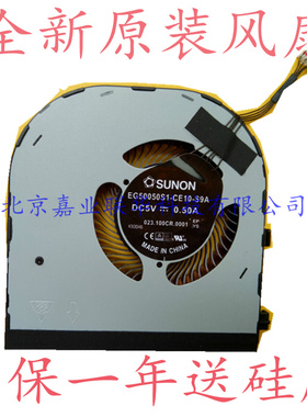 适用SUNON EG50050S1-CE10-S9A DC5V 0.50A 023.100CR.0001风扇