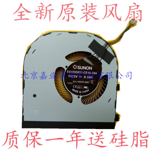 适用SUNON EG50050S1-CE10-S9A DC5V 0.50A 023.100CR.0001风扇