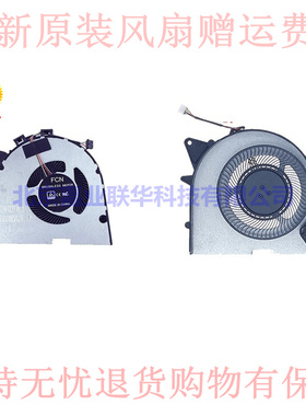 适用全新联想 拯救者Y7000P Y530P Y540P笔记本风扇 Legion 81LE
