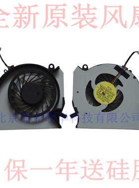 适用FCN BRUSHLESS MOTOR FBAV DC 5V 0.5A DFS481305MC0T风扇