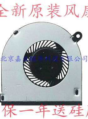 适用于FCN BRUSHLESS MOTOR FHJD DC5V 0.5A DFB451005M20T风扇