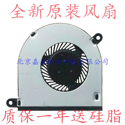 适用于戴尔 Inspiron 13-7378 5378 MF魔方 13-7000 15-5000 风扇