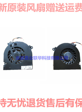 适用蓝天P750 DM2 DM3 P771 P775TM GX8笔记本风扇6-31-P7753-100