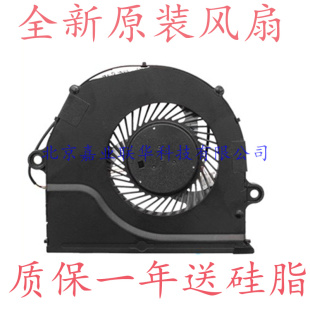 适用华硕 FX63VD7300 FX63VD7700 笔记本散热风扇 ZX63VD