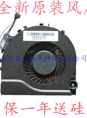 适用机械师T47风扇 T47-D1 T47-D2 T47-D3 M410 风扇