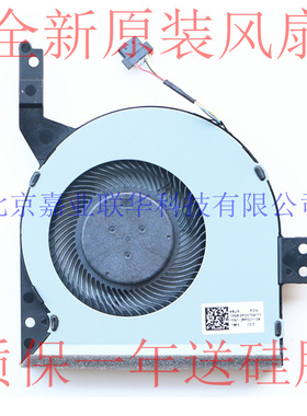 适用FCN BRUSHLESS MOTOR FJJK DC 5V 0.5A DFS501105PR0T EP风扇