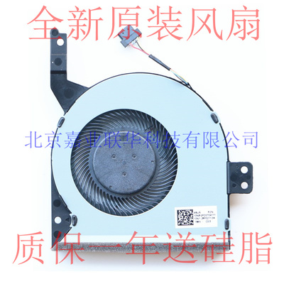 适用FCN BRUSHLESS MOTOR FJJK DC 5V 0.5A DFS501105PR0T EP风扇