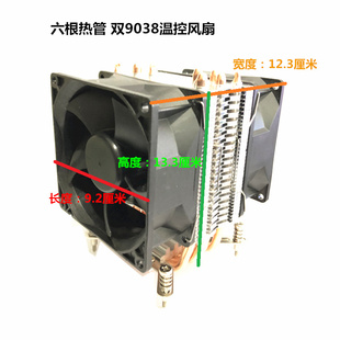 风扇散热器 英特尔S2600CO4双路E5主板 X79 C602 适用华硕Z9PA