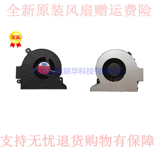 适用戴尔散热风扇一体机7440