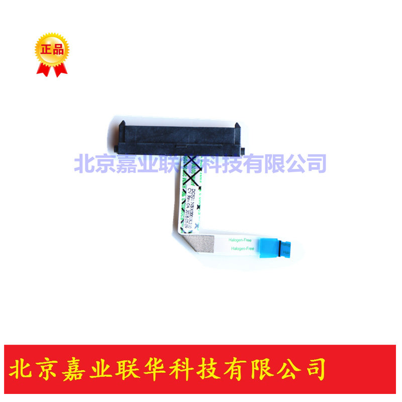 适用联想320-15isk 320-15iap 320-15abr 520-15ikbhdd硬盘接口