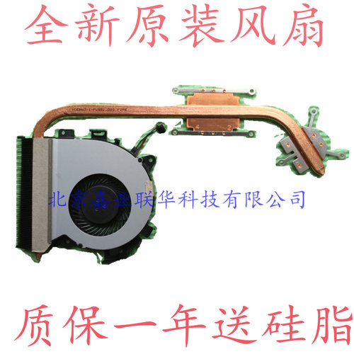 适用华硕ASUS PU551LD PRO551 独立散热器片 风扇 13NB05J1AM0101