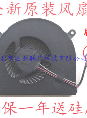 适用深海泰坦MR X7Ti-M/S X6Ti-Pro 机械师F117-F1KB F2U F6K风扇