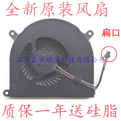 适用深海泰坦MR X7Ti-M/S X6Ti-Pro 机械师F117-F1KB F2U F6K风扇