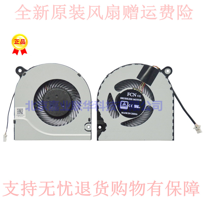 适用原装宏基acer sf313 -52g n19c4 N19H3 笔记本风扇SF314-52