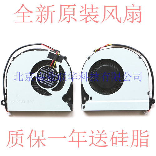 适用神州 Z7M-SL5D1 CN15S01 风扇 6-31-N1502-301显卡 CPU 风扇