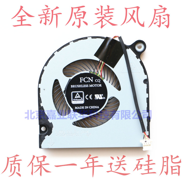 适用ACER宏基Predator Helios 300 G3-571 G3-571G A515 风扇