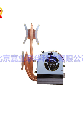 适用神舟K480D K540D A420P K580D K570C K500A A480B 散热片风扇