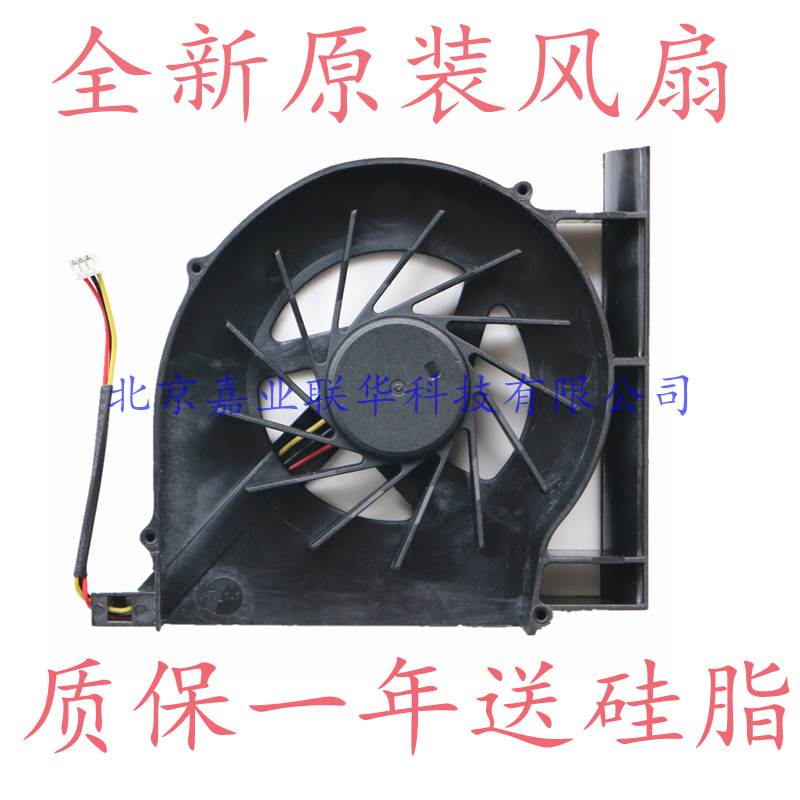 适用FCN BRUSHLESS MOTOR F8Q6 DC 5V 0.5A DFB552005M30T风扇