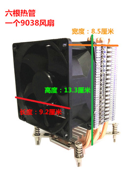 适用英业达B810 主板 双路E5 2011 图形渲染C602/X79风扇散热器