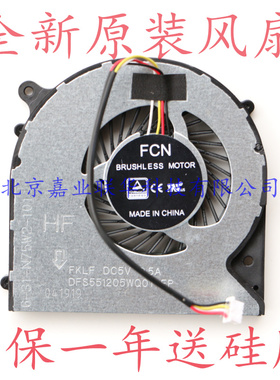 适用FCN FKLF DC5V 0.5A DFS551205WQ0T EP 6-31-N75W2-101风扇
