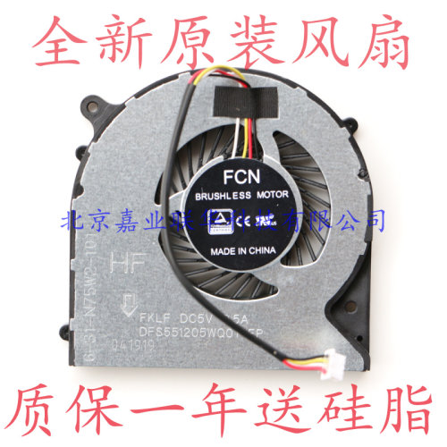 适用FCN FKLF DC5V 0.5A DFS551205WQ0T EP 6-31-N75W2-101风扇