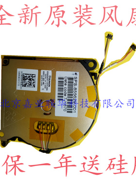 适用惠普HP 855630-001 Fan EG50040S1-C740-S9A spectre13-V风扇