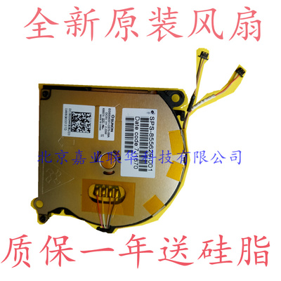 适用惠普HP 855630-001 Fan EG50040S1-C740-S9A spectre13-V风扇