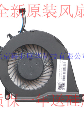 适用暗影精灵2 惠普15-AX 15-AX020 15-AX039 15-AX252 Q173 风扇