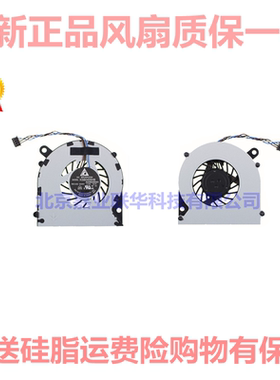 适用于HP 260 G1 DM PC 795307-001 6033B0025301 风扇KSB0405HB