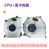 cp5s1 雷神911GTS风扇 炫龙 适用神舟战神zx6 DD2 DC2笔记本K680e