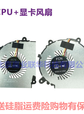 适用神舟战神zx6-cp5s1 雷神911GTS风扇 炫龙 DD2 DC2笔记本K680e