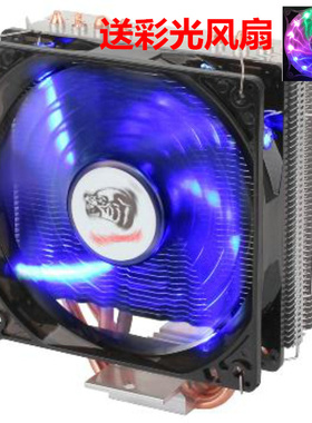 适用于超频AMD羿龙 X4 9350E 9150E 9100E 9450EcpuAM2+940针风扇