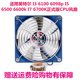 6098p 6600k 适用英特尔 6500 6100 6700K正式 版 CPU风扇