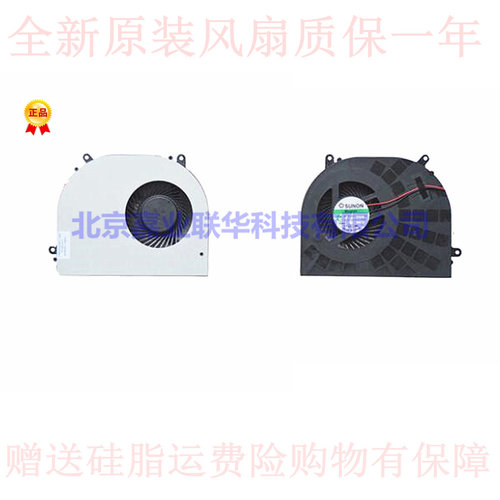 适用神舟 炫龙炎魔T1PRO-781S1N TN15S01 TIPRO散热片风扇 导热管