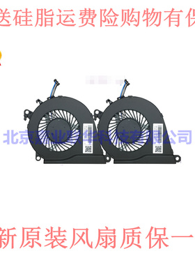 适用于47G35TP1036DD15119PN 858970-001风扇OFHJ50000H DC5V 0.5