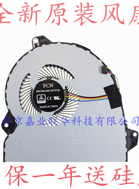 适用于ASUS飞行堡垒 华硕FX53 FX53V FX53VD KX53VE风扇 笔记本散