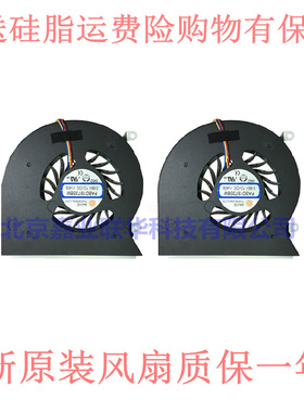 适用于MSI风扇AAVID PABD19735BM 0.65A 12VDC-N08内置散热原装